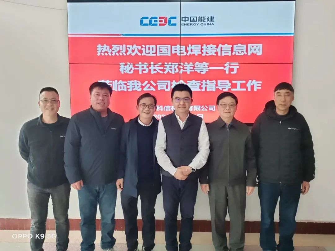 国电焊接信息网赴中国能建湖南火电建设公司拜访 与“大国工匠”周建雄交流