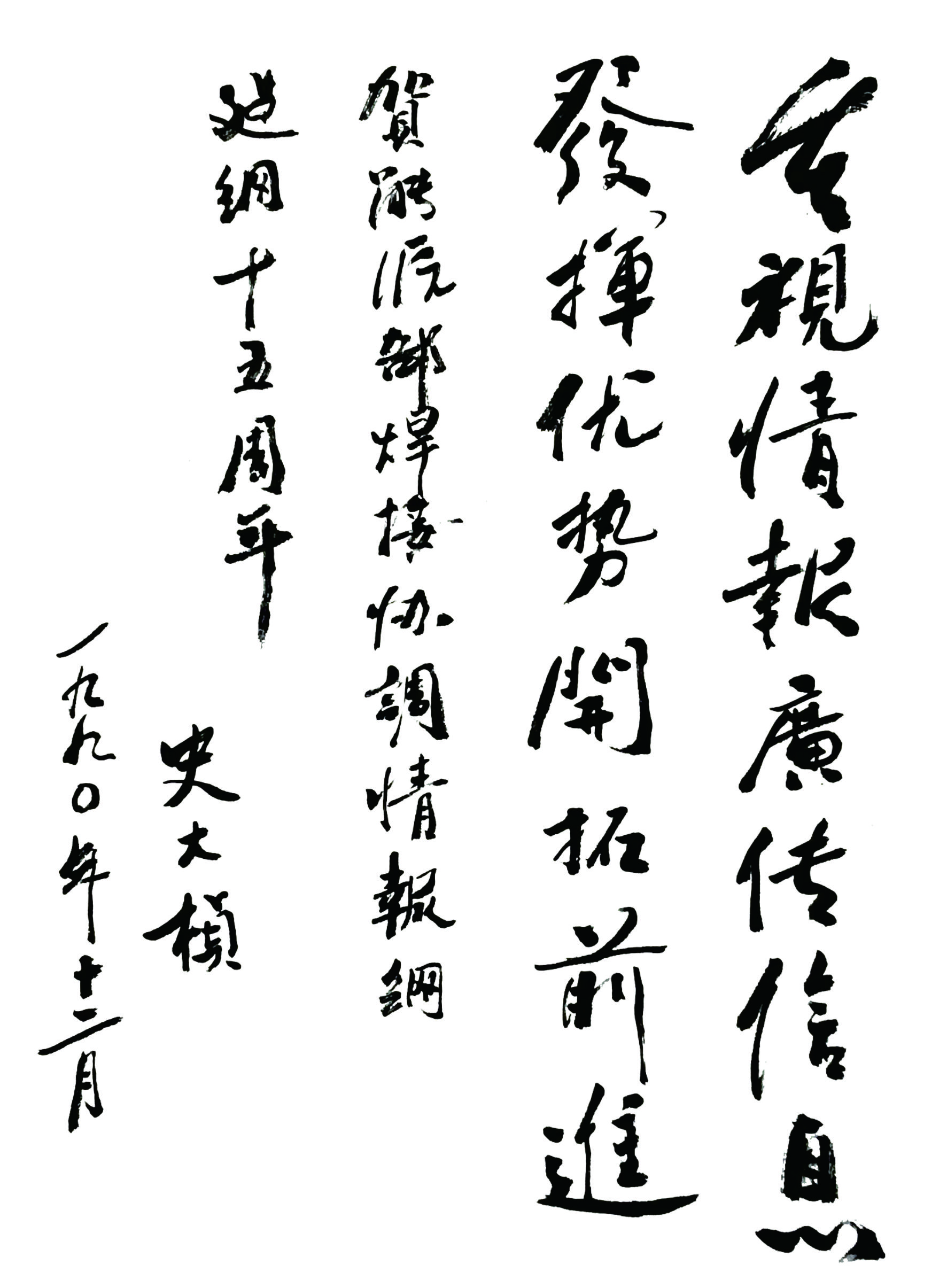 4.4公众号照片2.jpg
