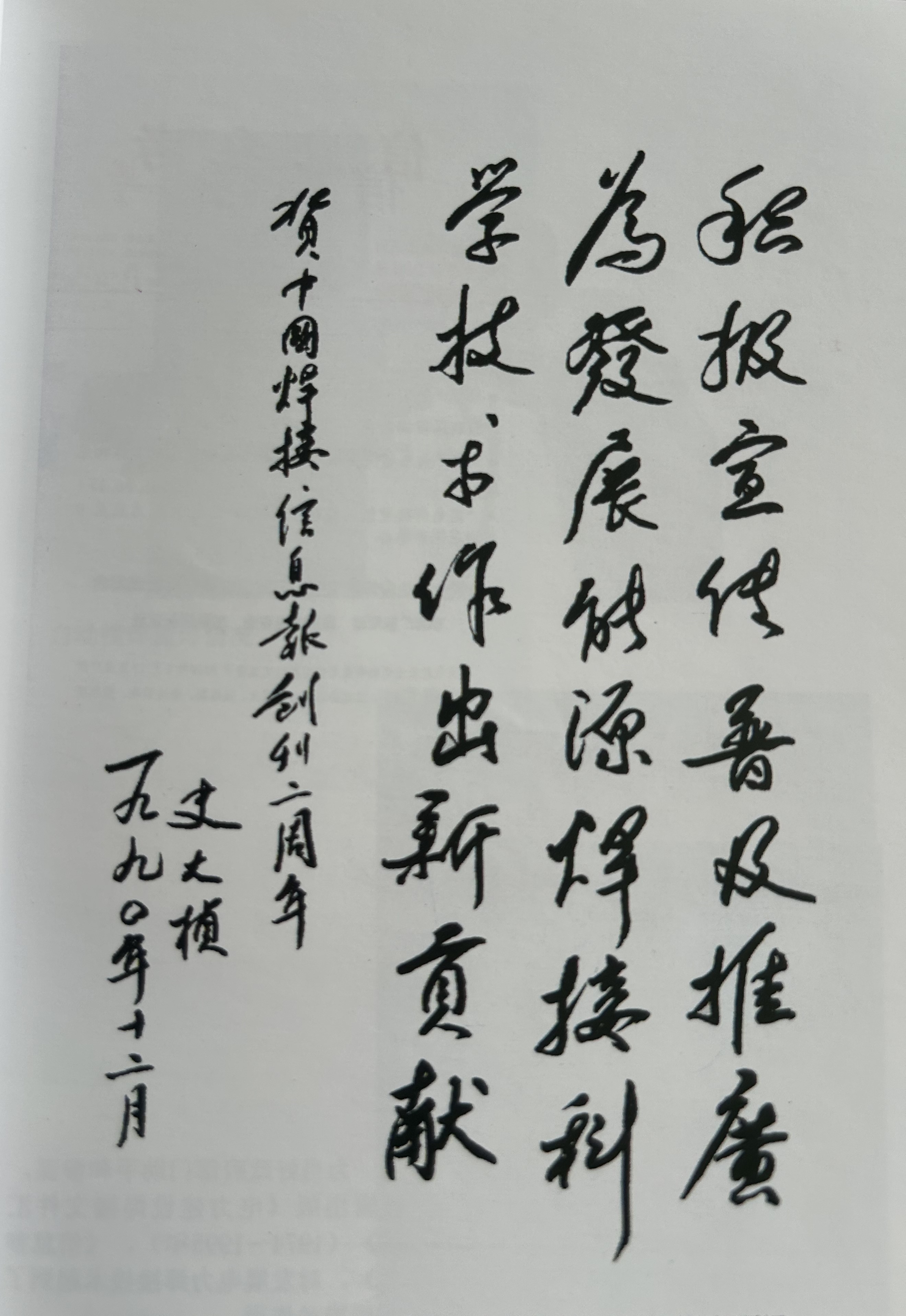 4.4公众号照片3.jpg